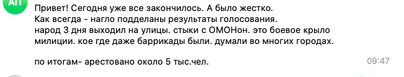 Снимок экрана 2020-08-12 в 09.53.04.png