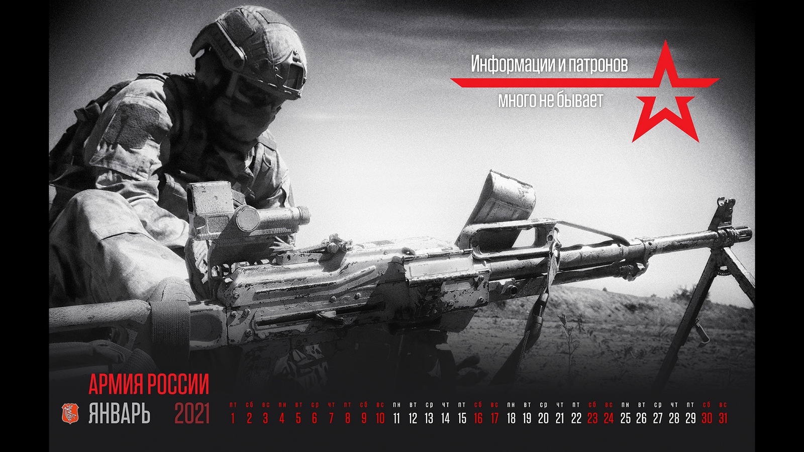 calendar-2021-2_001.jpg