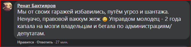 изображение_2021-01-18_142313.png