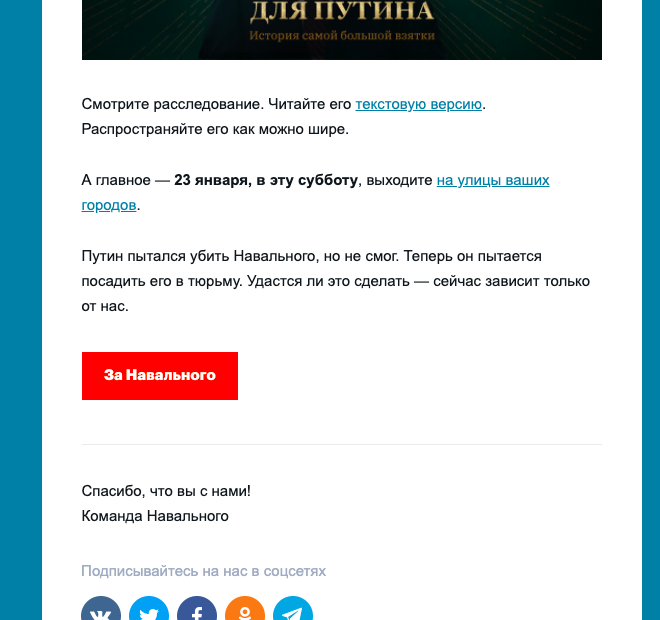 Снимок экрана 2021-01-22 в 07.28.15.png