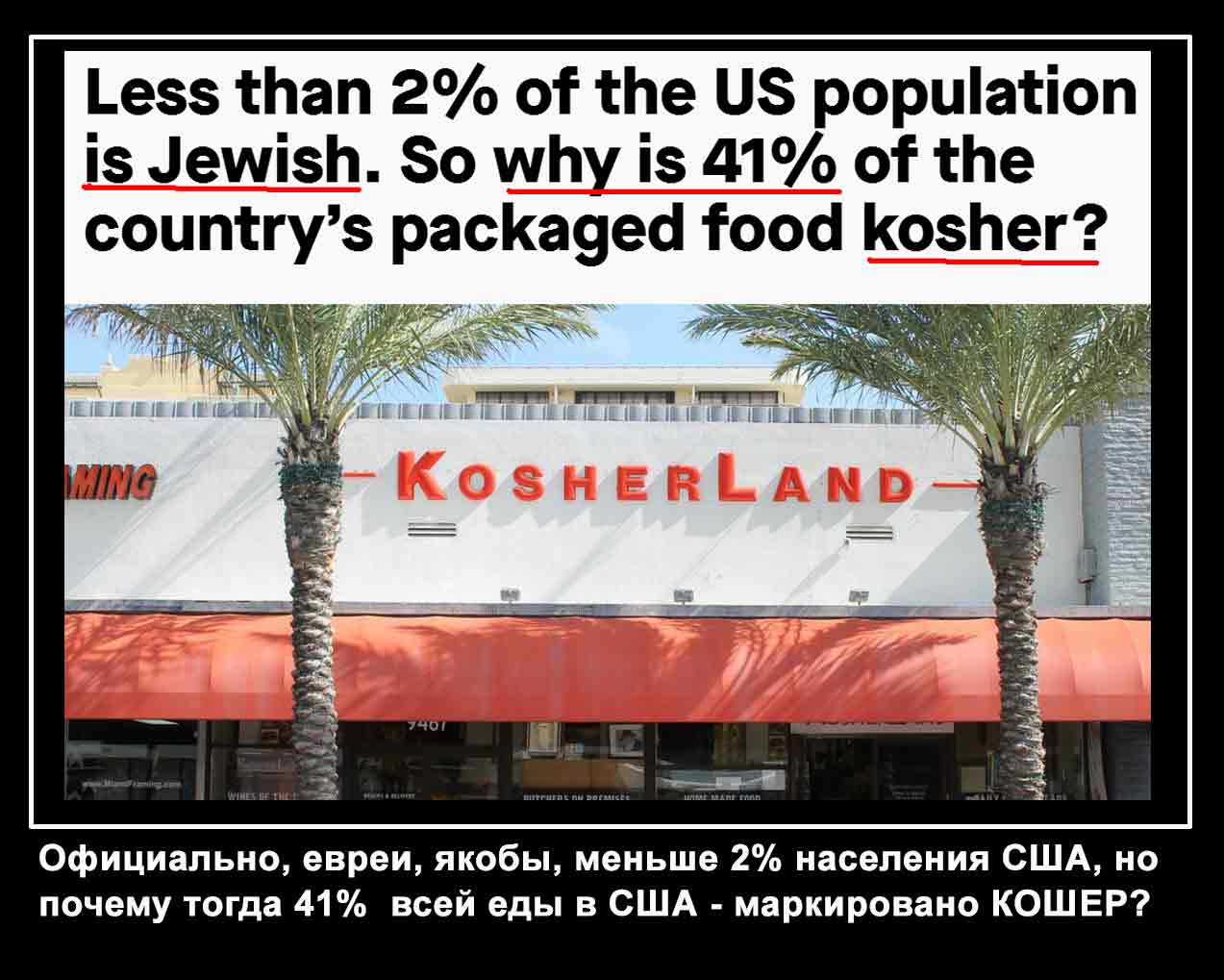 AmerKosher41.jpg