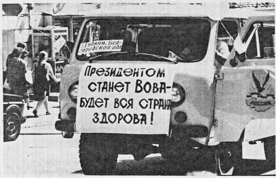 Вова.jpg