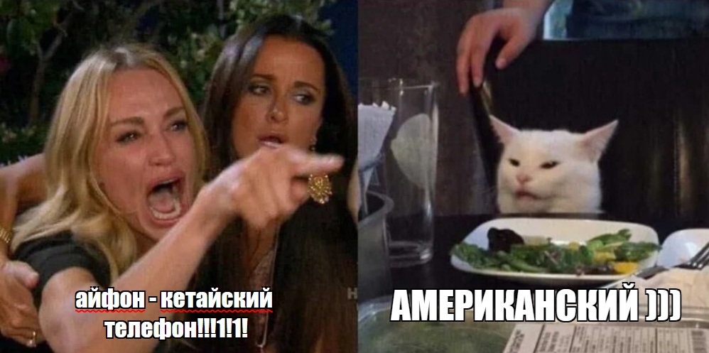 айфон.jpg