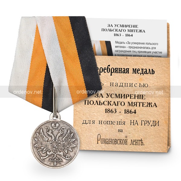 shop_items_catalog_image7651.jpg