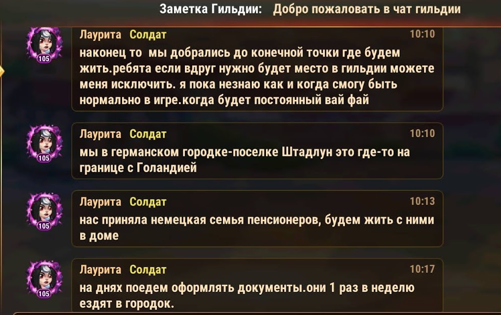 Безымянный.png