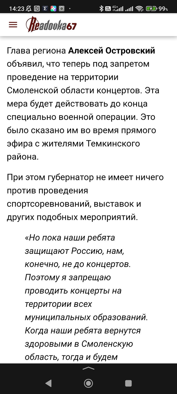 Screenshot_2022-09-30-14-23-46-731_ru.yandex.searchplugin.jpg