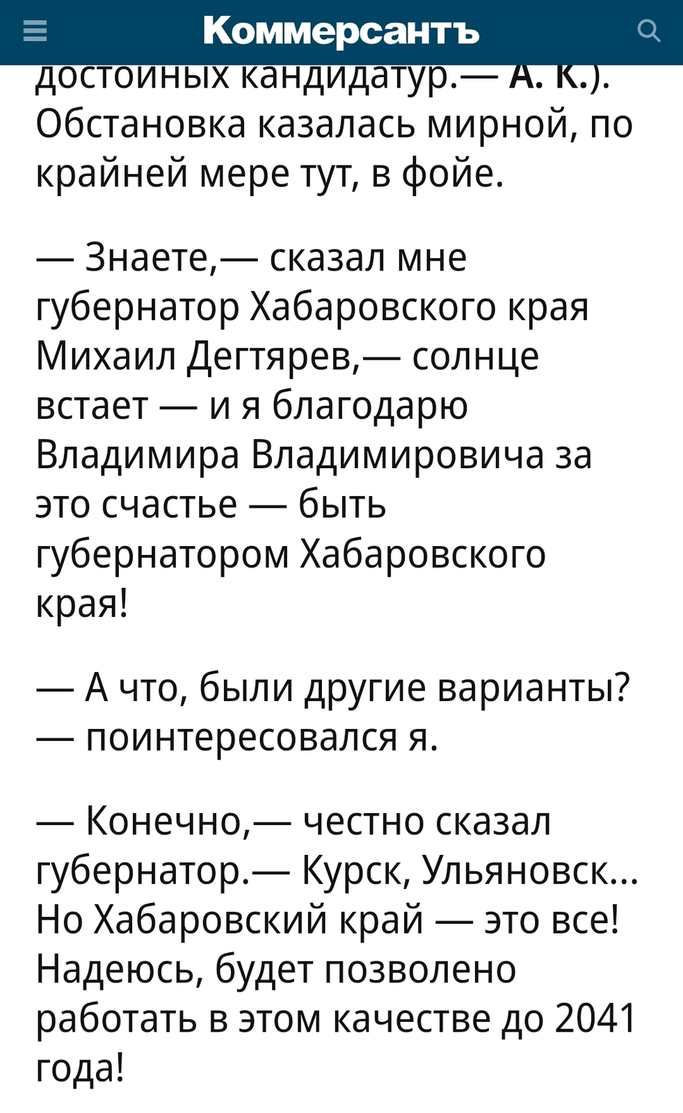 Screenshot_2023-02-22-05-30-03-570-edit_ru.yandex.searchplugin.jpg