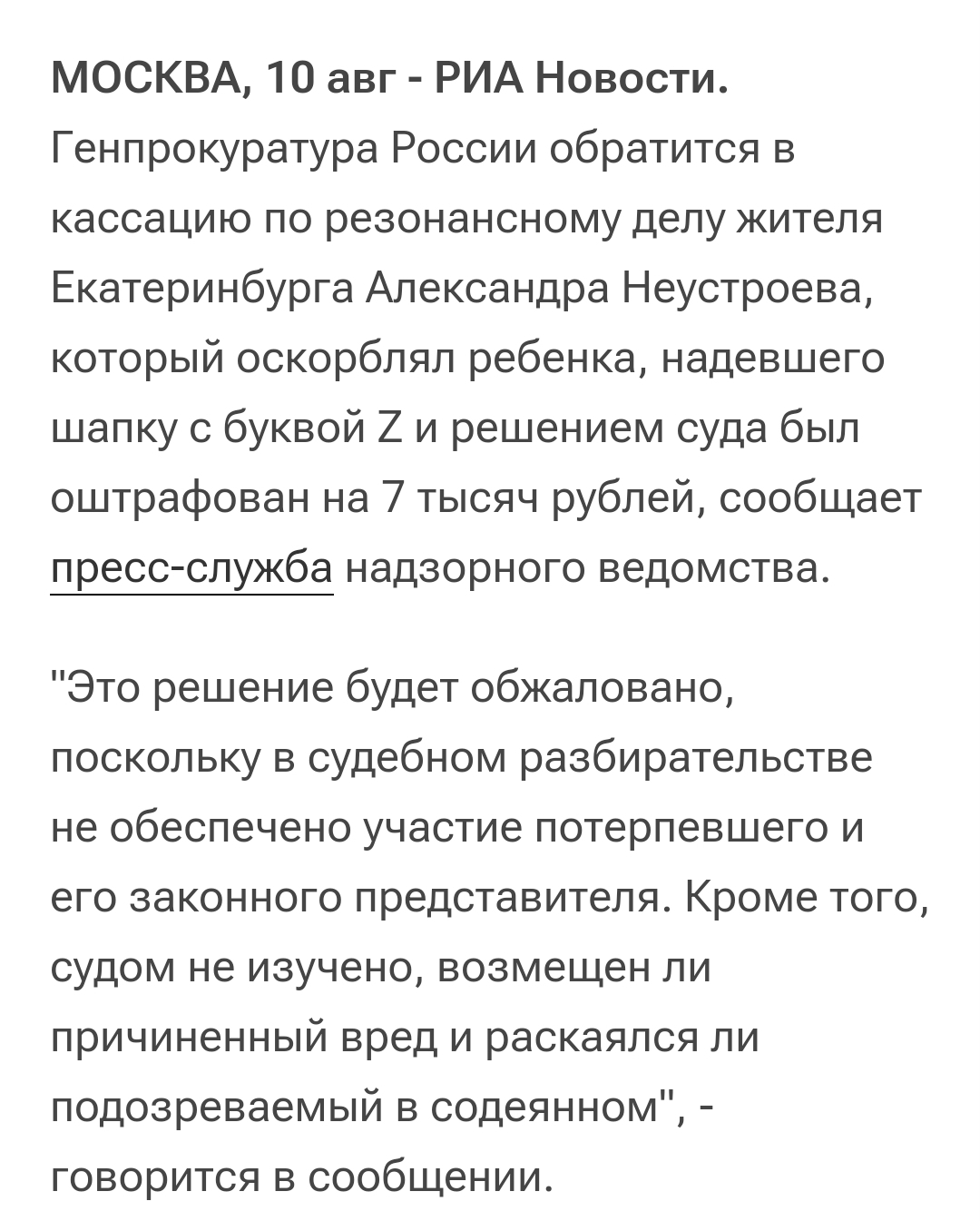 Screenshot_2023-08-10-15-26-07-065_ru.yandex.searchplugin-edit.jpg