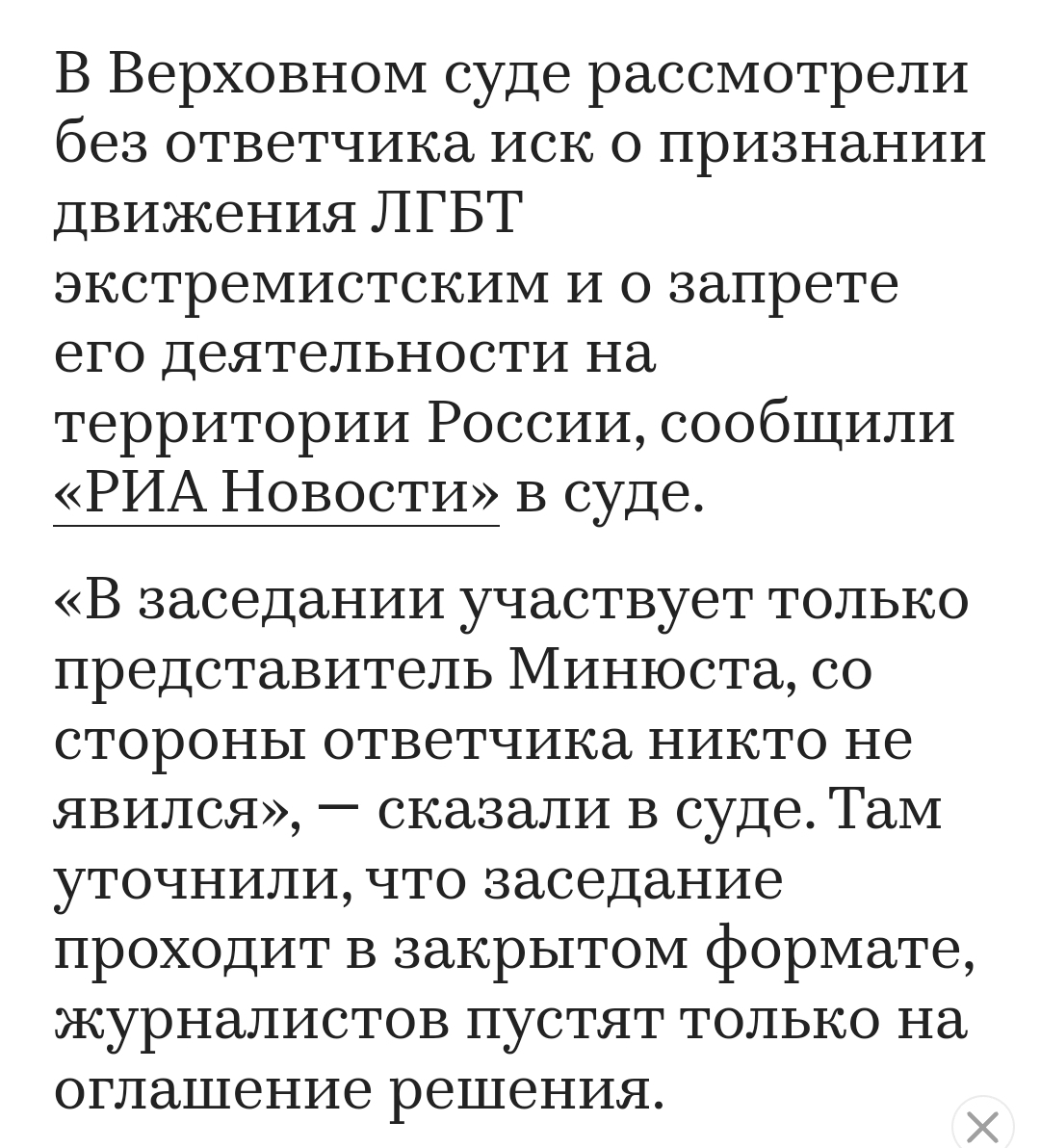 Screenshot_2023-11-30-12-23-13-256_ru.yandex.searchplugin-edit.jpg