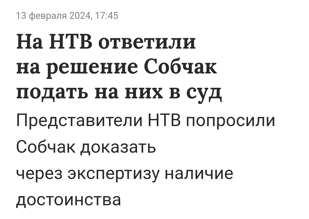 Screenshot_2024-02-13-22-50-40-611_ru.yandex.searchplugin-edit.jpg