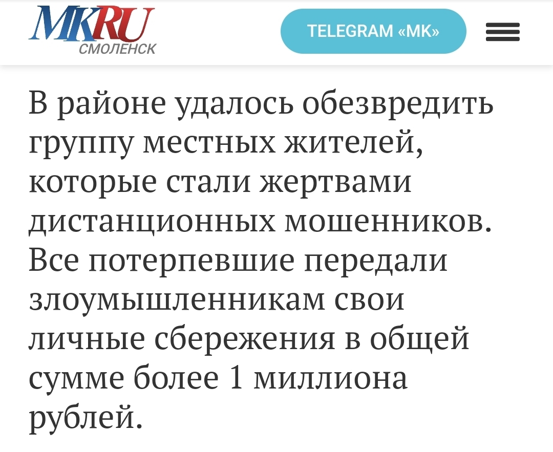 Screenshot_2024-07-28-05-33-10-738_ru.yandex.searchplugin-edit.jpg