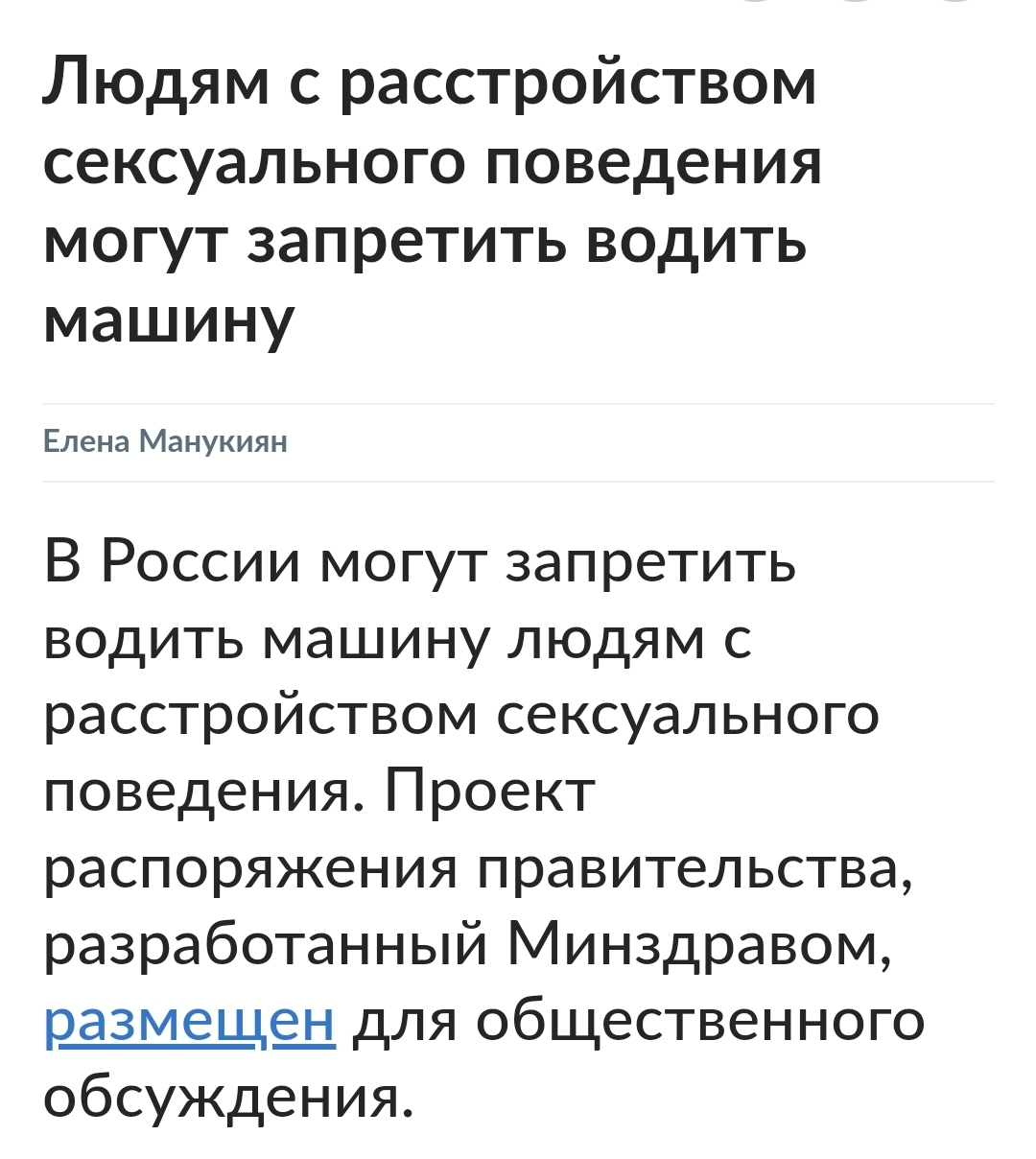 Screenshot_2024-08-09-16-09-59-486_ru.yandex.searchplugin-edit.jpg