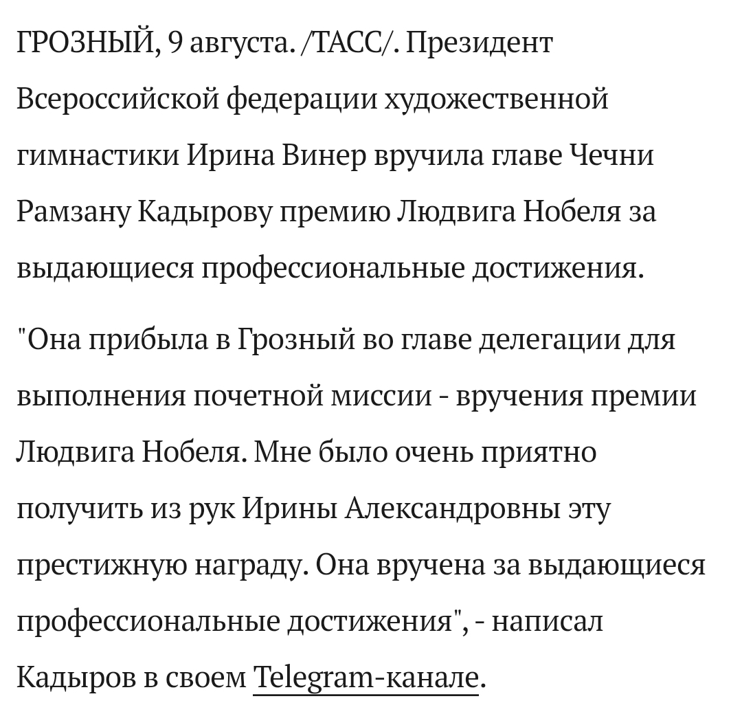 Screenshot_2024-08-09-20-21-17-573_ru.yandex.searchplugin-edit.jpg