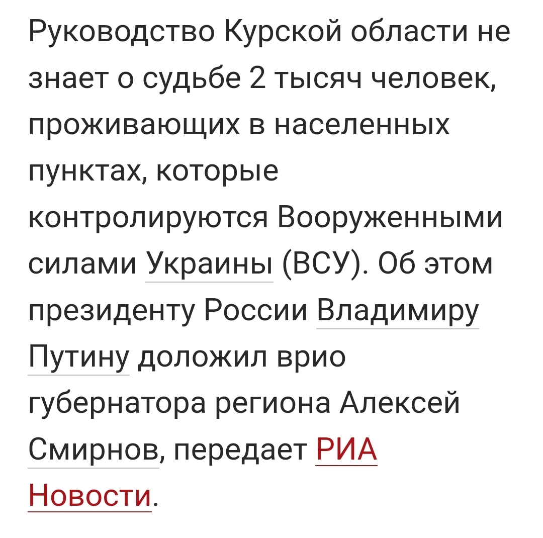 Screenshot_2024-08-13-08-43-57-286_ru.yandex.searchplugin-edit.jpg