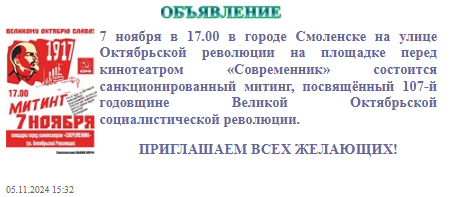 Снимок.PNGкпрф.PNG