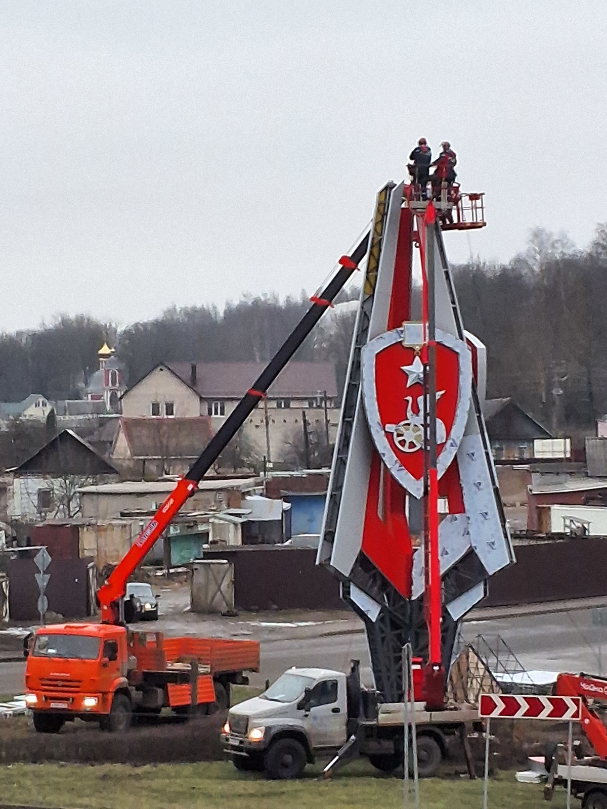 24.01.2025  приблизительно в 16:00