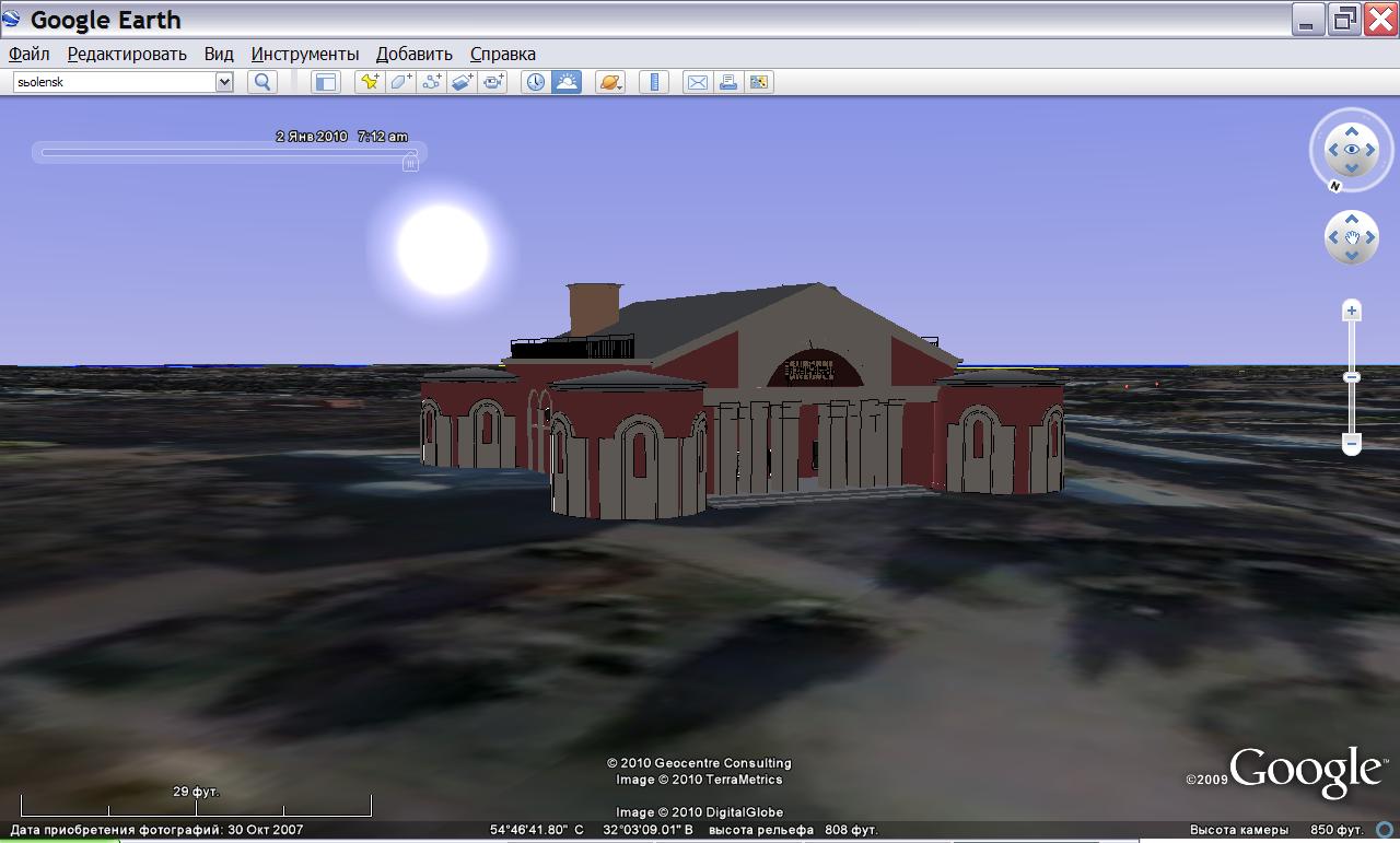 GoogleEarth_3D_Oktyabr.JPG