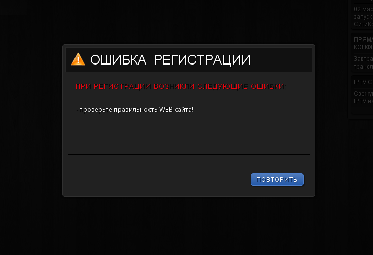 Снимок.PNG