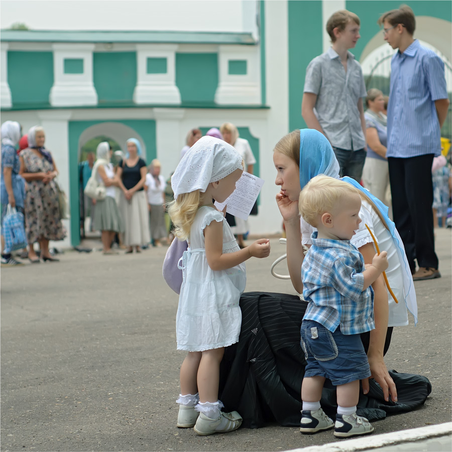 семейство