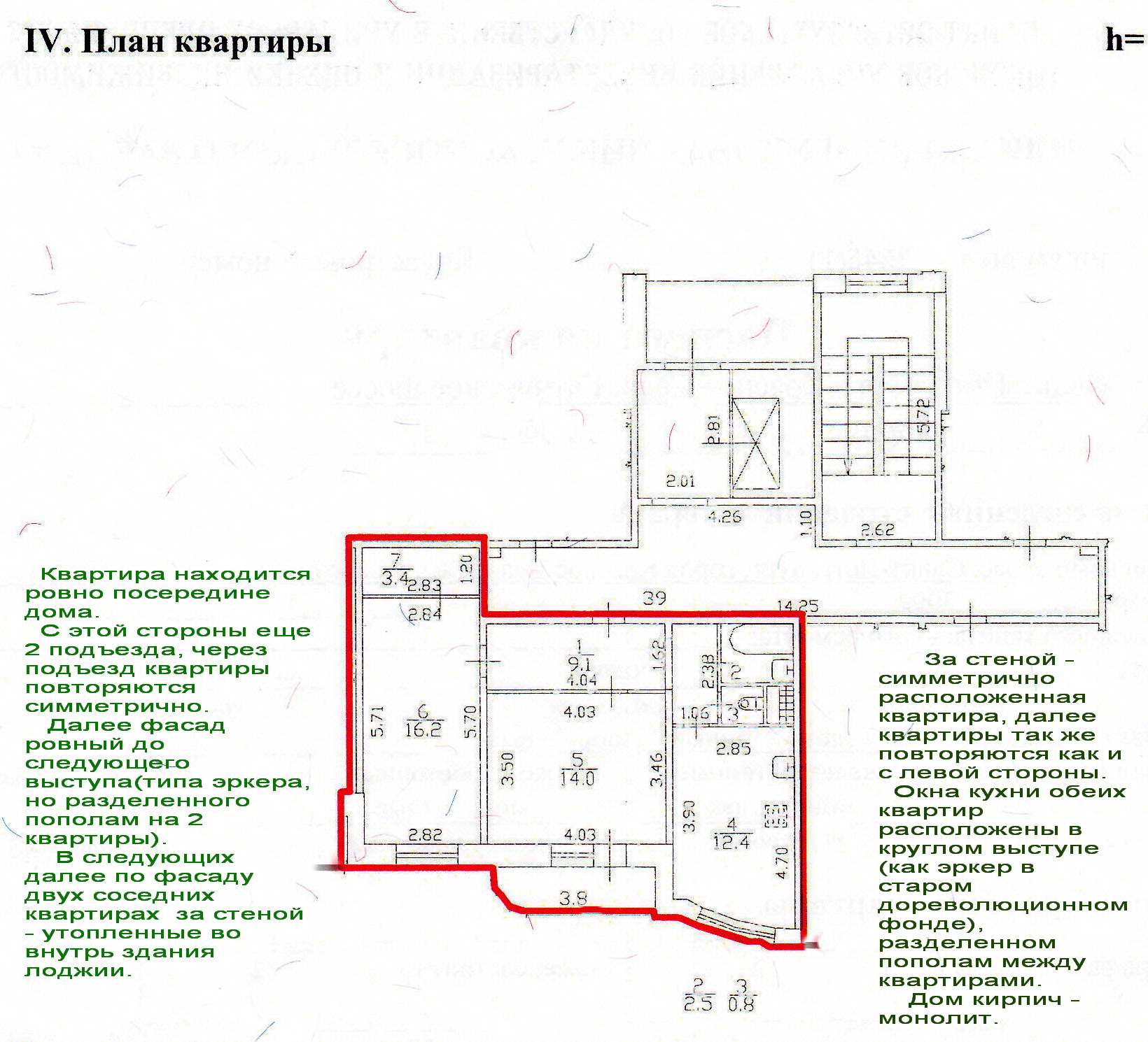 техпаспорт кв.jpg