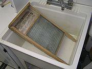 180px-Glass_washboard.jpg