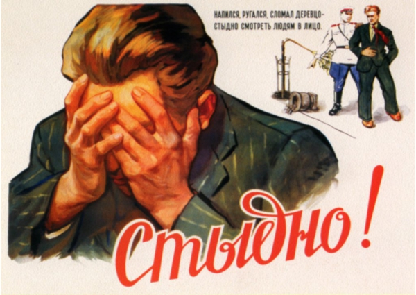 В тему.