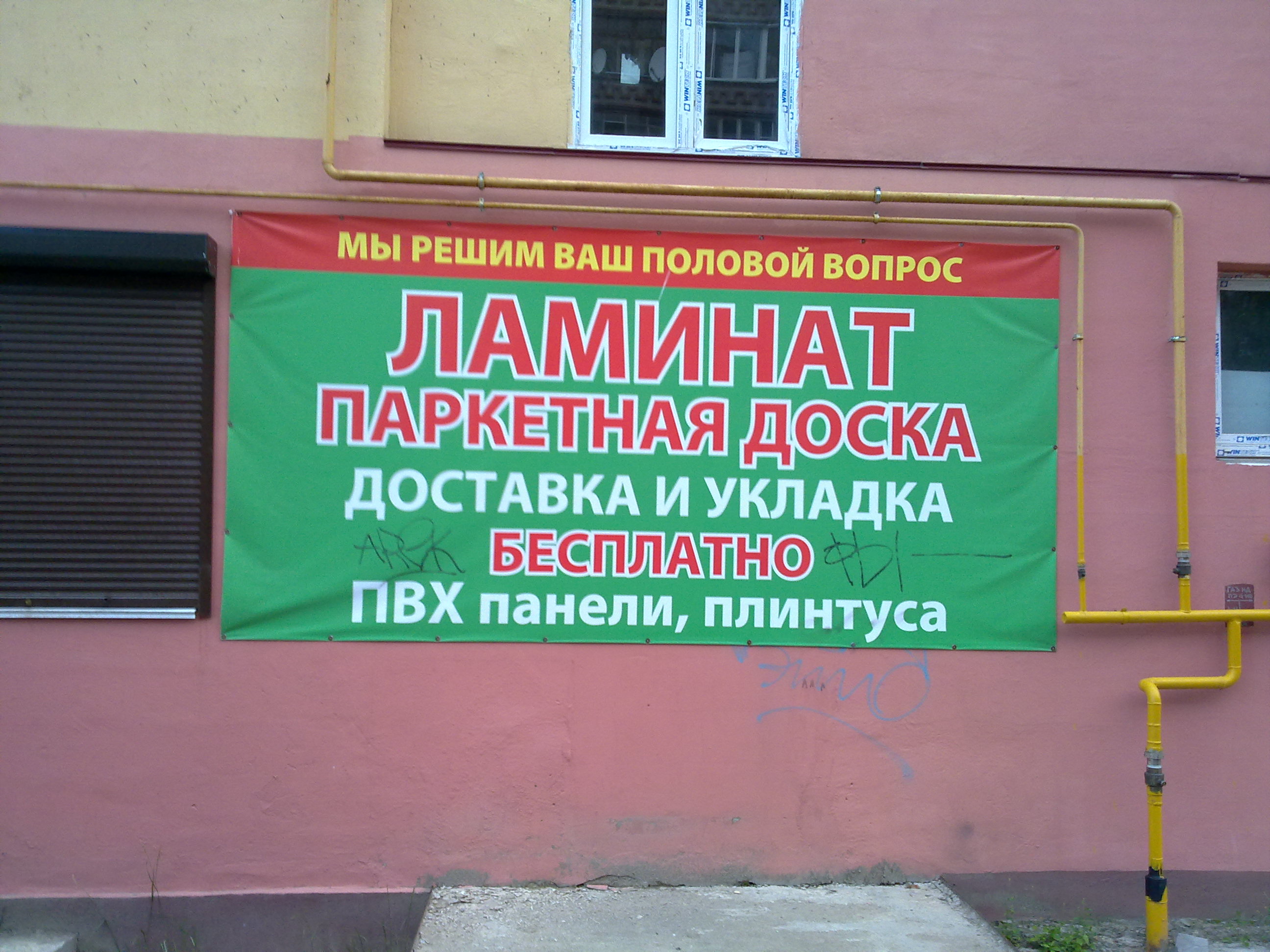 Виагра уже не рулит ... добро пожаловать на Рыленкова