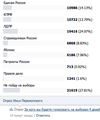 Снимок экрана 2011-12-02 в 13.11.06.png