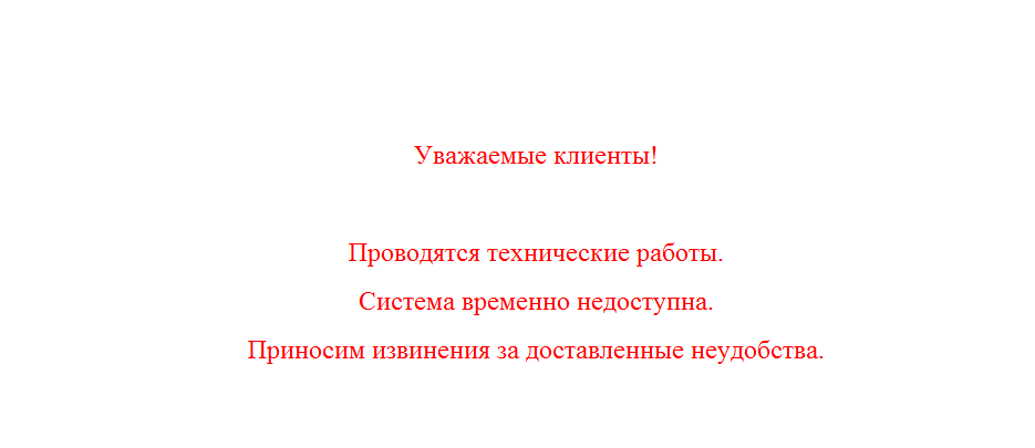 Спасибо, что зашли к нам в гости