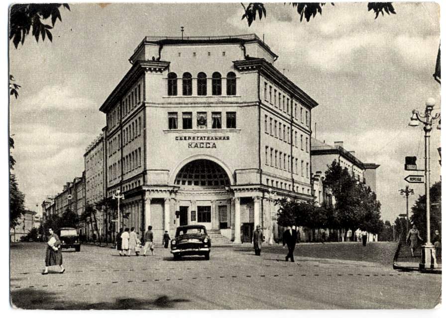 Смоленск. Развилка улиц Коммунистической и Глинки, 1965.jpg