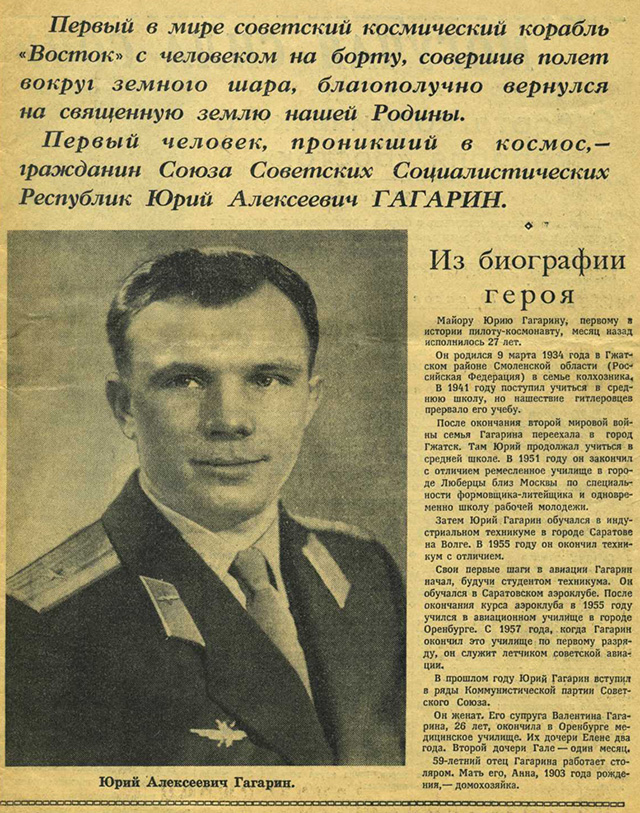 gagarin1.jpg