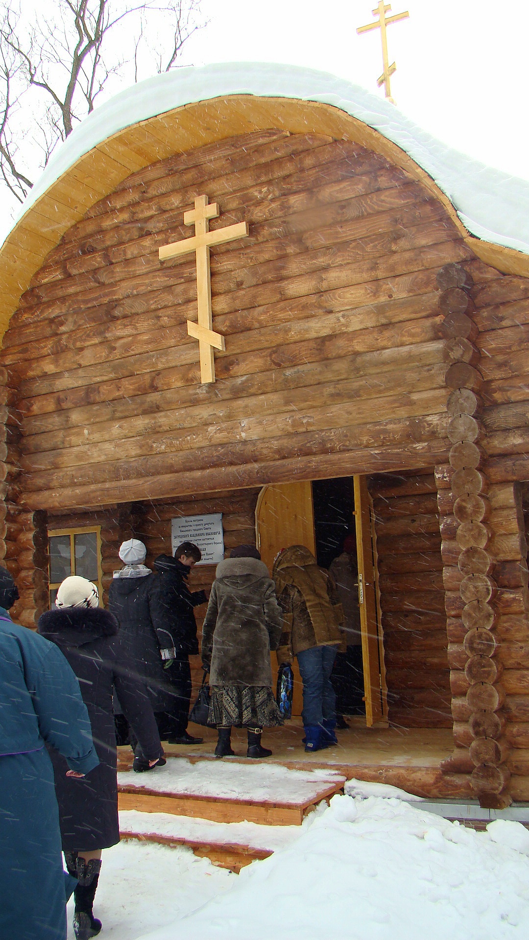 На входе в купель