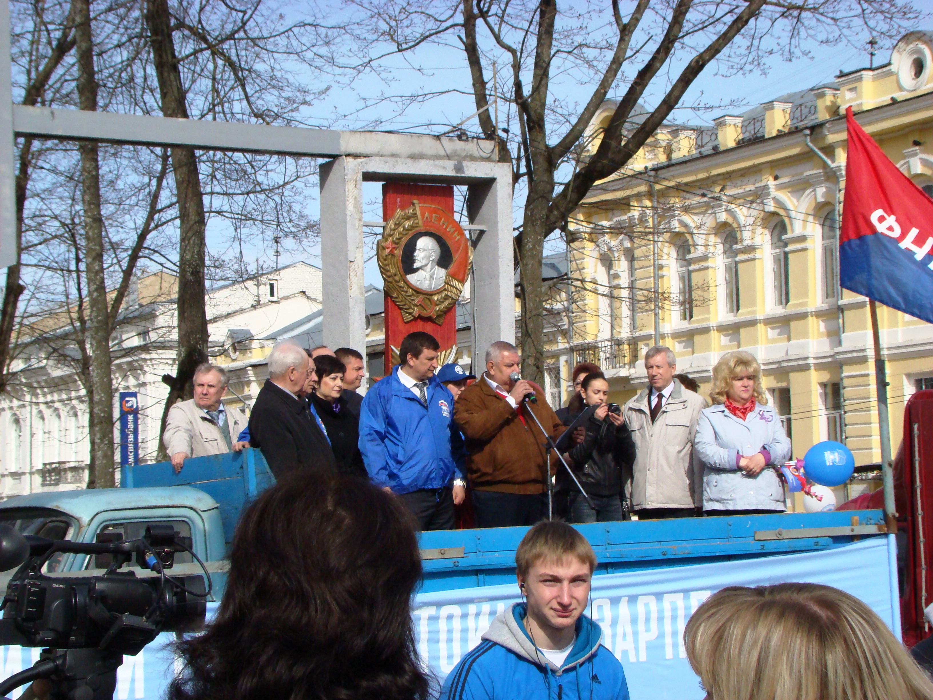 Трибуна.Выступающие на митинге.JPG