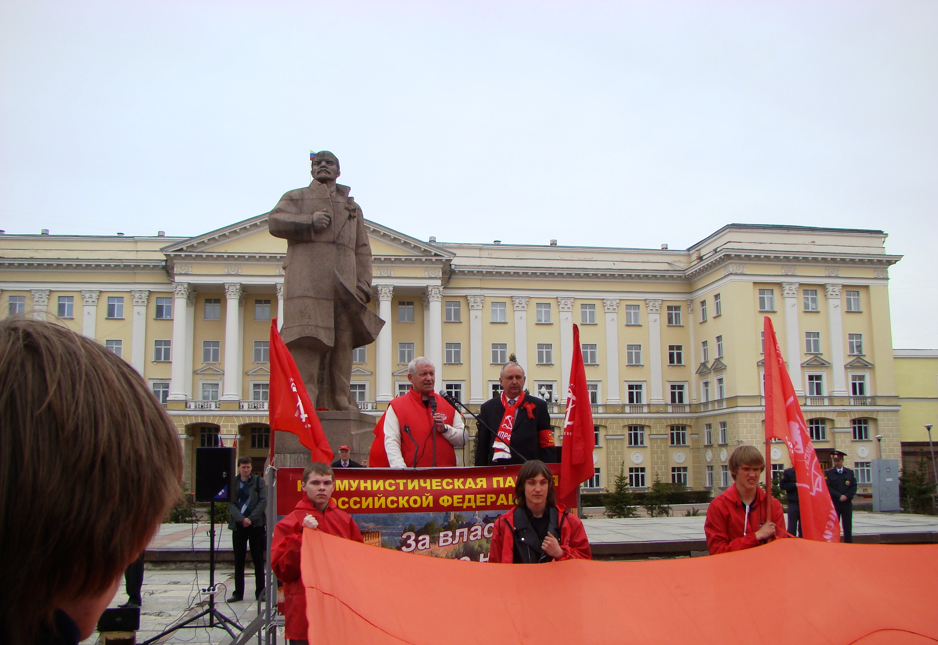 1 мая 2013 митинг КПРФ.JPG