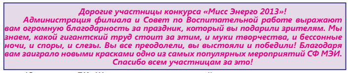 Мисски.png