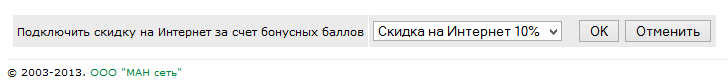 Безымянный.png