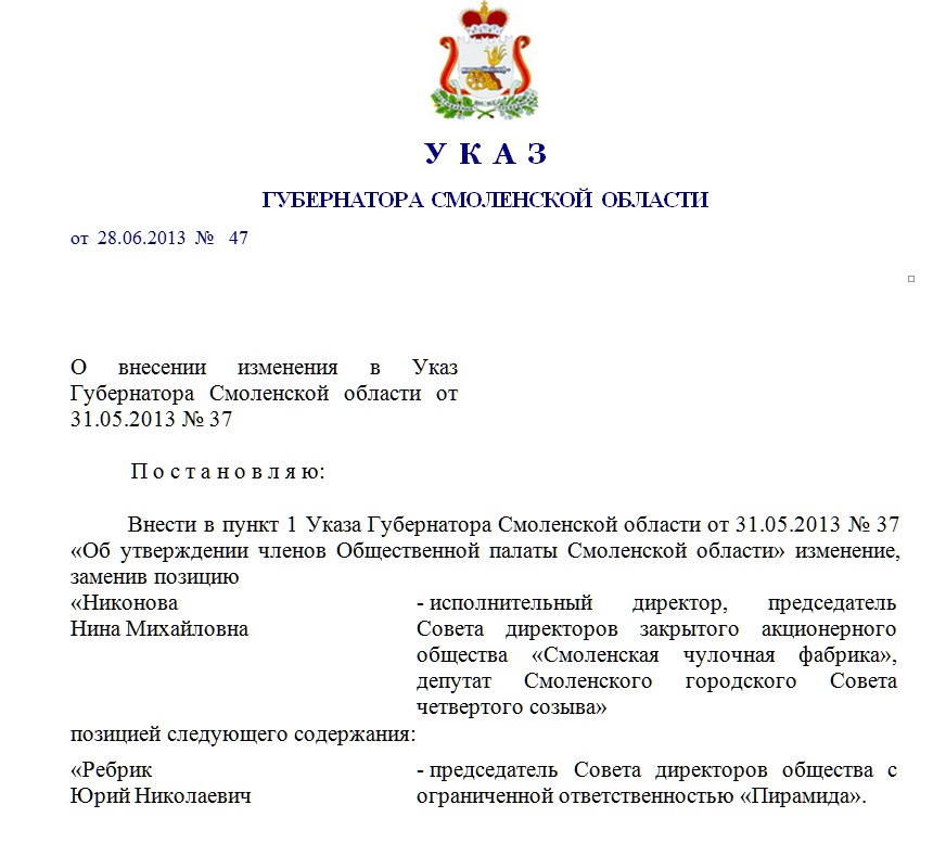 ребрик.jpg