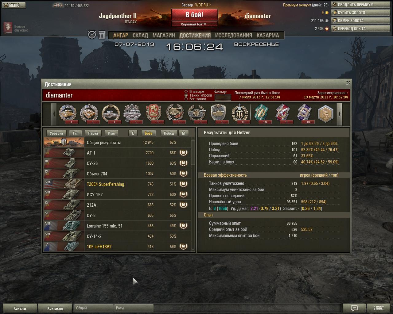 WorldOfTanks 2013-07-07 16-06-24-54.jpg