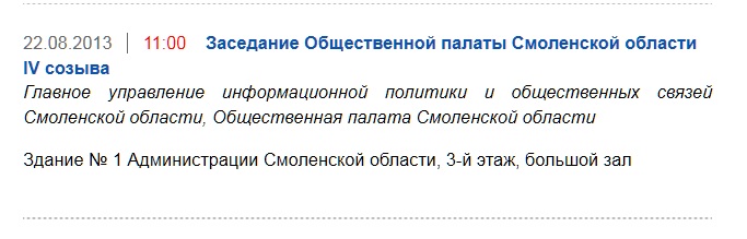 ОП_22августа.jpg