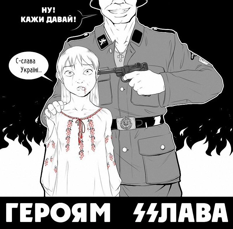 А ну кажи.jpeg