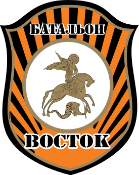 Emblem_of_the_Vostok_Battalion_(Donetsk_People's_Republic).svg.png