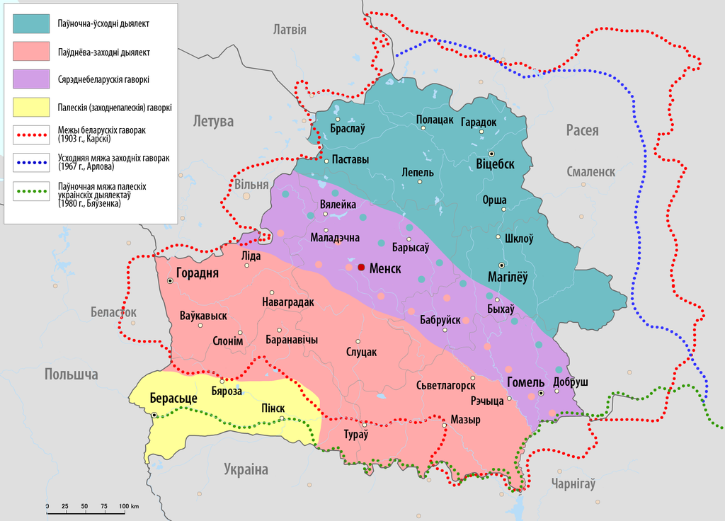 1024px-Dialects_of_Belarusian_language.png