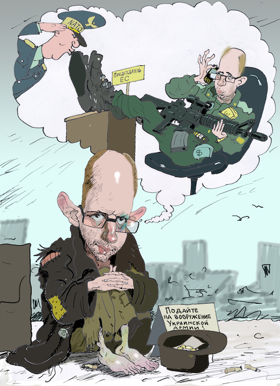 YAtsenyuk-kak-bomzh.jpg