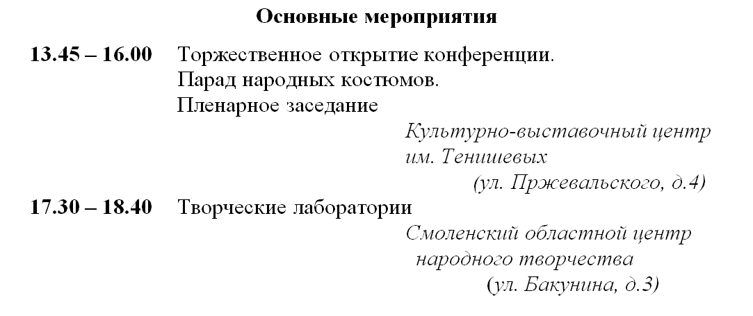 24.10.2014