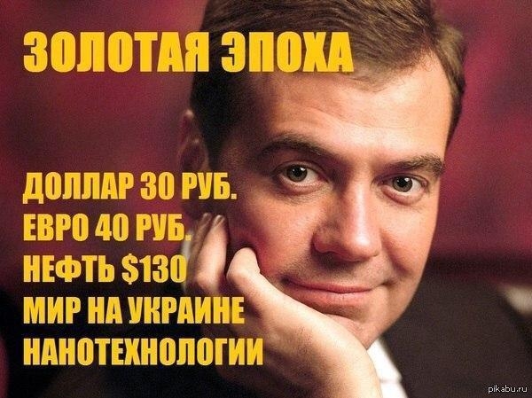 Медвед.JPG