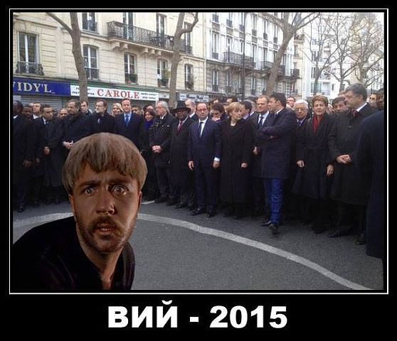 Вий-2015.jpg