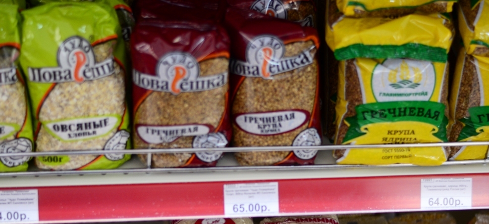 Гречка 02.JPG