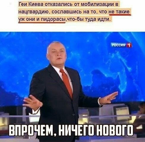 ничего нового.jpg