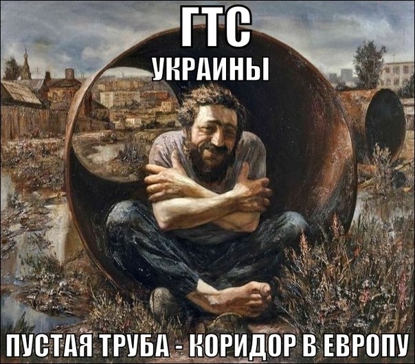 гтс.jpg