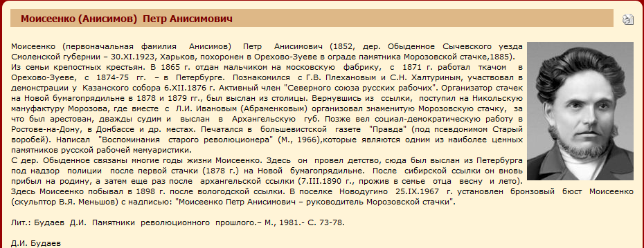 http://www.nasledie-smolensk.ru/pkns/index.php?option=com_content&amp;task=view&amp;id=2388&amp;Itemid=61